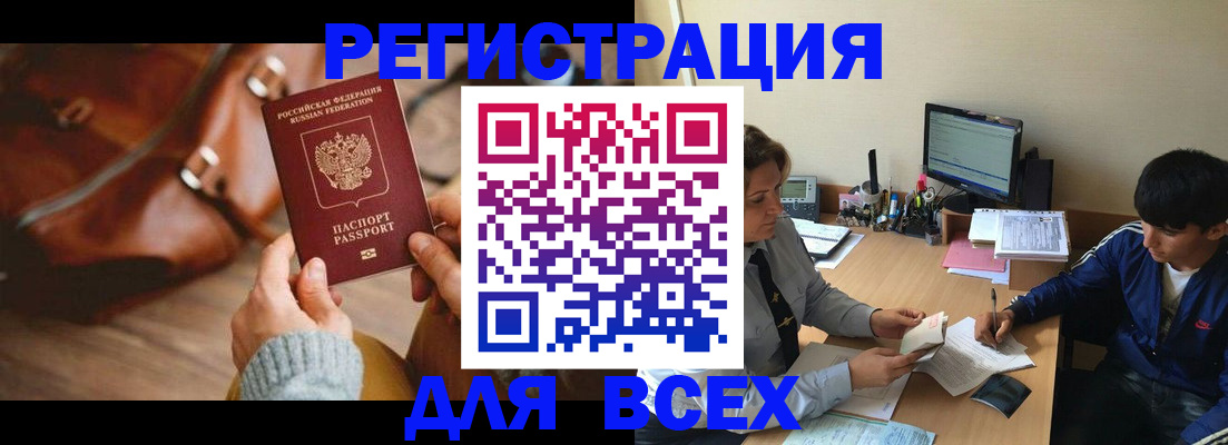 форма 3 в Кинешме